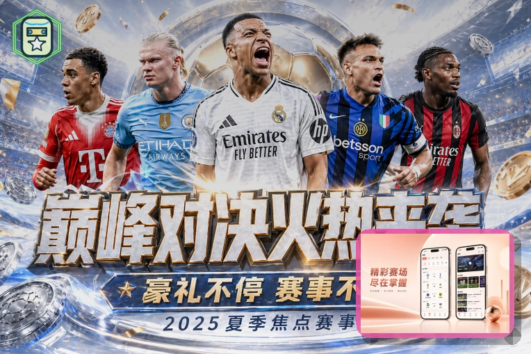 异常情况处理提示